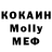 Первитин кристалл MATVEY gacha
