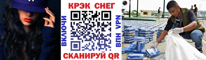даркнет сайт  Северодвинск  Cocaine Эквадор 