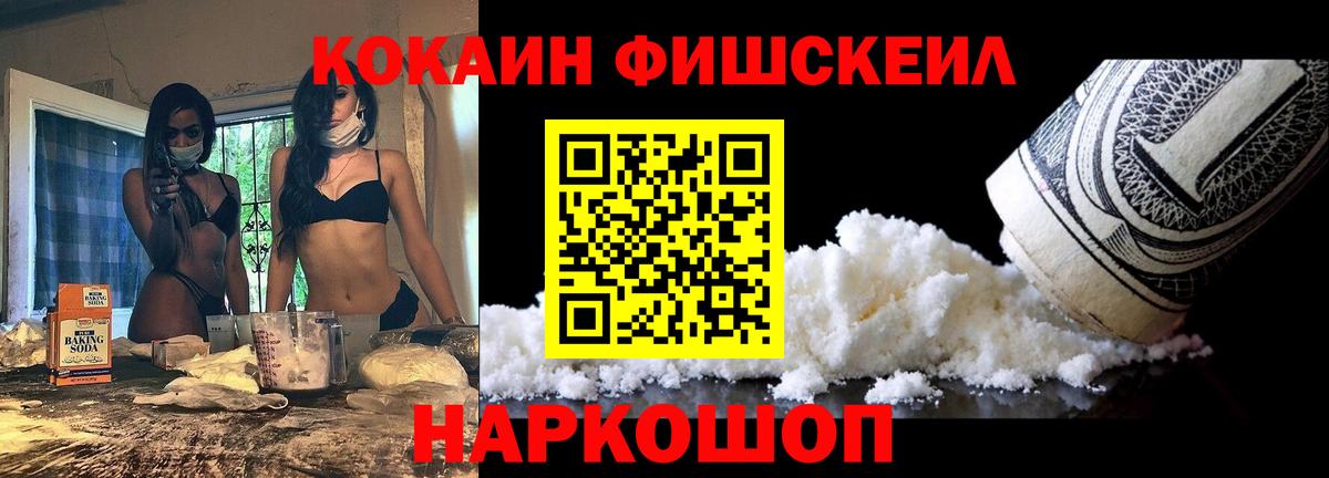 Кокаин Колумбийский Северодвинск