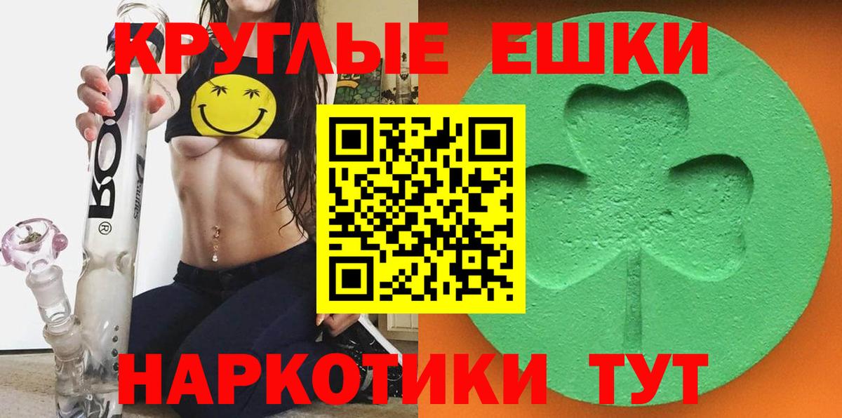 Северодвинск  ЭКСТАЗИ  Вход с VPN  ЭКСТАЗИ Punisher 