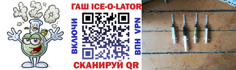 ГАШ индика сатива  Северодвинск 