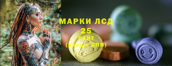 амфетамин Алексин