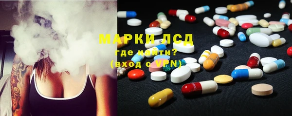 марки nbome Абдулино