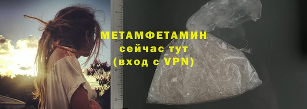 крисы Нефтекумск