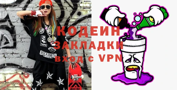 COCAINE Алзамай