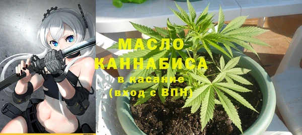 гашишное масло Алексеевка