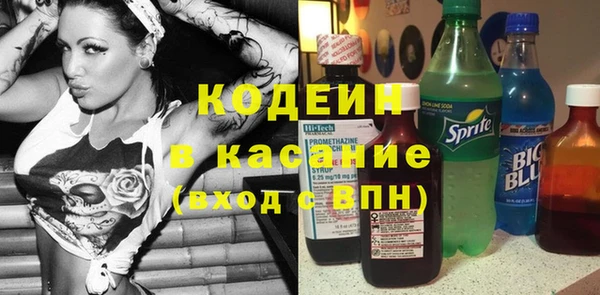 MDMA Абинск