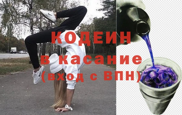 MDMA Абинск