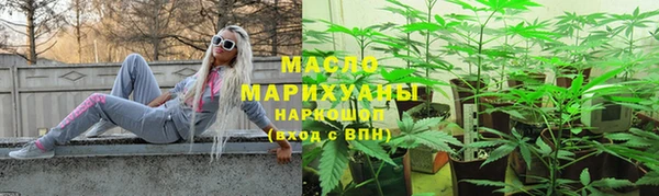 марки nbome Абдулино