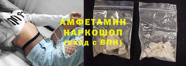 марки nbome Абдулино