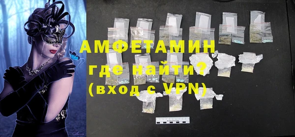 MDMA Абинск