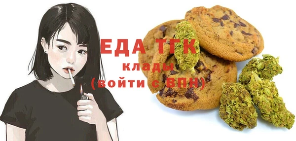 марки nbome Абдулино