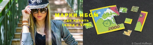 гашишное масло Алексеевка