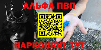 мяу мяу кристалл Усть-Илимск