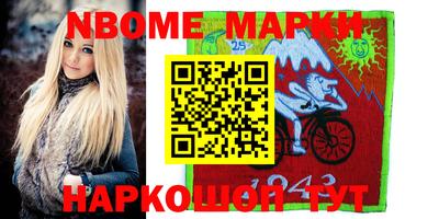 мяу мяу кристалл Усть-Илимск