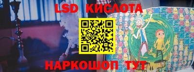 марки lsd Уссурийск