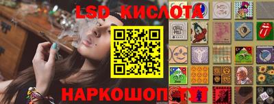 мяу мяу кристалл Усть-Илимск