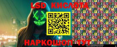 марки lsd Уссурийск