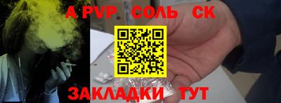 мяу мяу кристалл Усть-Илимск