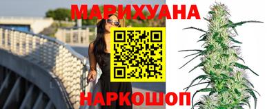 марки lsd Уссурийск