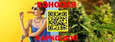 мяу мяу кристалл Усть-Илимск