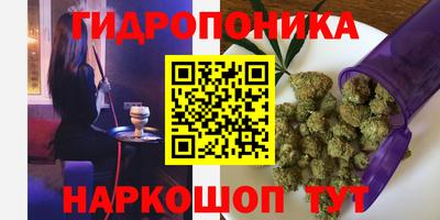 марки lsd Уссурийск