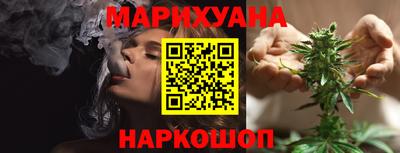мяу мяу кристалл Усть-Илимск