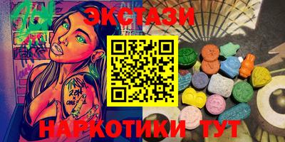 мяу мяу кристалл Усть-Илимск