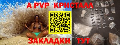 марки lsd Уссурийск