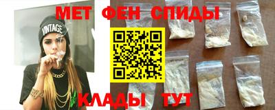 мяу мяу кристалл Усть-Илимск