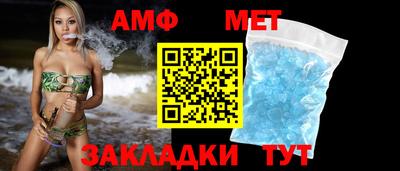 мяу мяу кристалл Усть-Илимск
