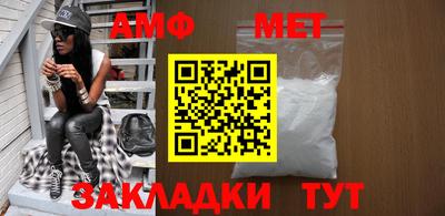 мяу мяу кристалл Усть-Илимск