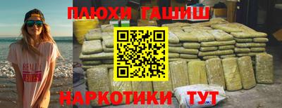 марки lsd Уссурийск