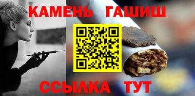 мяу мяу кристалл Усть-Илимск
