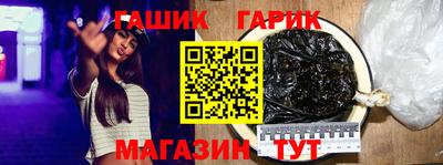 мяу мяу кристалл Усть-Илимск