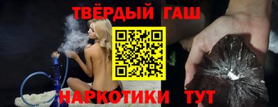 марки lsd Уссурийск