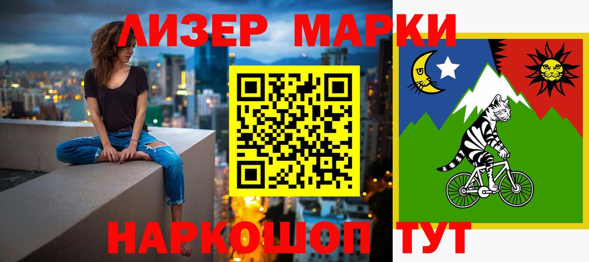 Северодвинск  ЛСД экстази кислота  Лсд 25 экстази кислота  Вход с VPN 