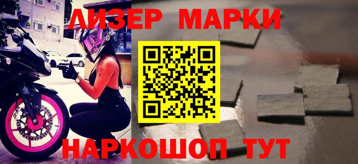 ЛСД экстази кислота Северодвинск