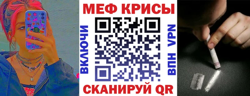 закладка  Северодвинск  Меф VHQ 