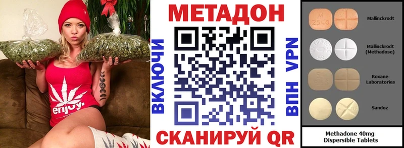 Метадон мёд  Северодвинск 
