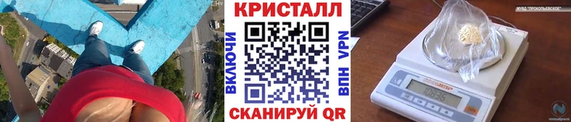 ссылка на мегу зеркало  Северодвинск  Первитин кристалл  как найти закладки 
