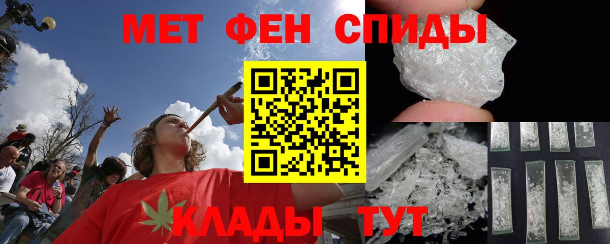 Первитин пудра  Вход с VPN  Северодвинск 