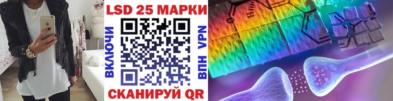 купить закладку Северодвинск Марки 25I-NBOMe 1,5мг