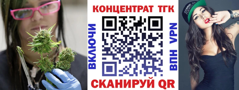 ТГК вейп  Северодвинск 