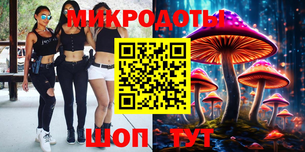 Галлюциногенные грибы Magic Shrooms Северодвинск