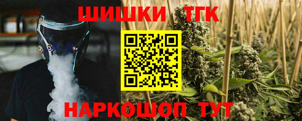 Конопля планчик  МАРИХУАНА конопля  Северодвинск  Вход с VPN 