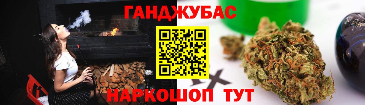 Конопля LSD WEED Северодвинск